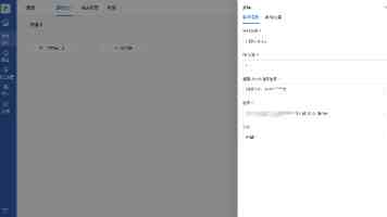 星夜，无形战场鏖战急