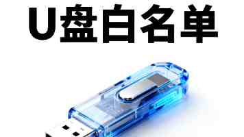 金利华电的第六次并购，难在涨停之后