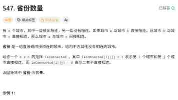 龙舟竞渡 “粽”情端午——台湾各地共庆传统佳节