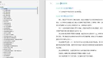 2025年北京市朝阳区中小学生庆“六一”嘉年华活动举行​