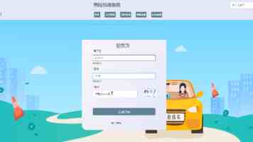 安家驻地周边 军士跨市团聚