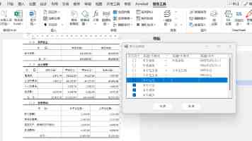 小黄书网站｜SEO流量密码与长尾词截流拆解