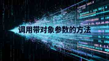 台湾各界举行“反霸凌、要保障”五一劳工大游行