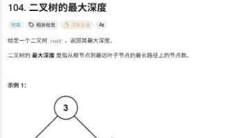 无人机穿越密林送配件