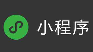 公布《政务数据共享条例》