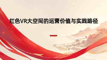 国台办：优化离境退税政策适用于来大陆的台湾同胞