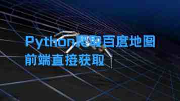 小南娴熟脚法|业余足球的控球天花板 解析与学习路径