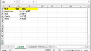 扌噪辶1畐的读音和基本解释 - 拆字隐语解码