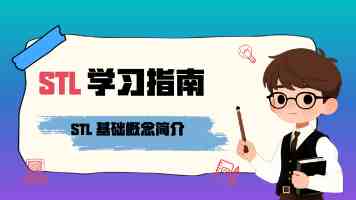 男生和女生孩子教程 - 启蒙沟通技巧与常见误区解析