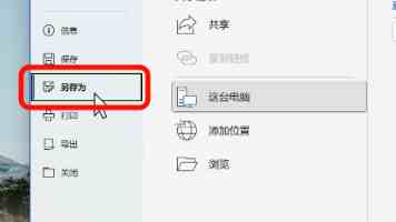 AI“看字断病”识别帕金森患者