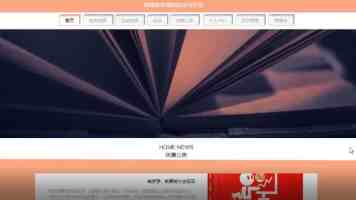 西南民族大学校长王永强：愿你们以从容之姿应战 以豁达之心待果