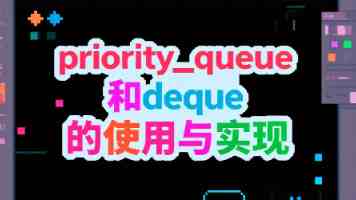 抓住改革契机提升政务服务水平
