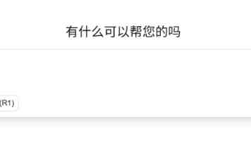 李强签署国务院令 公布《政务数据共享条例》
