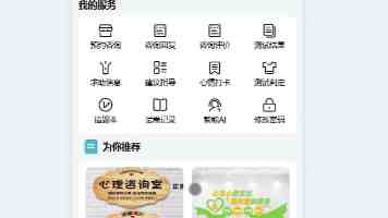 抓住改革契机提升政务服务水平
