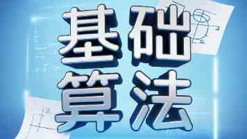 科学论证“办实事清单”