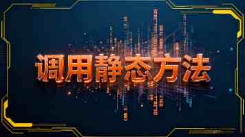 骚网站|普通网民该如何快速识别与远离网络陷阱