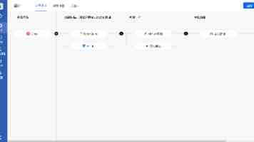 能自愈可拉伸的晶体管电路问世