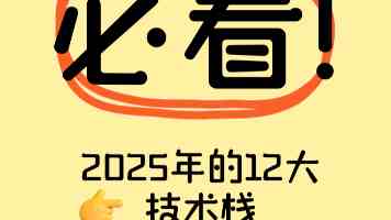 铃木一彻主演《SKILL》上映时间｜剧情与看点解析