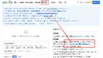 色情漫画网站|识别套路与心理危害,家长必读