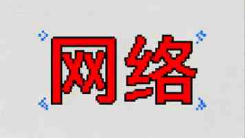 502887课程美国版是否真的免费?MOOC付费模式揭秘