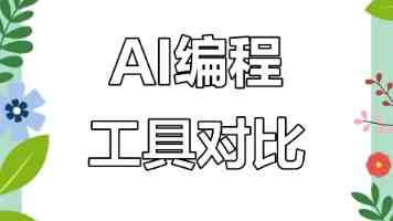 17c.com起草 - 在线文档高效协作与版本管理实测