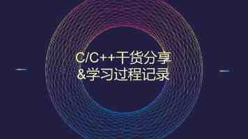政务数据共享条例