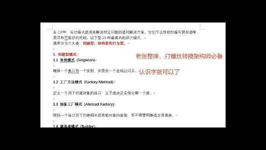 18禁止网站到底指哪些｜家长需了解的防护要点