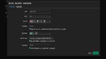 正能量你会回感谢的樱花 - 治愈系赏樱与心灵疗愈手记
