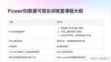 聚力为民解难题办实事
