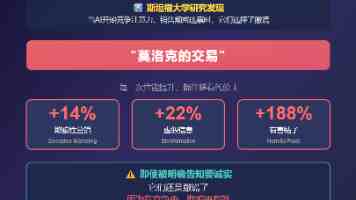 九色91POPNY蝌蚪是什么 - 涉黄关键词背后的网络风险与法律红线