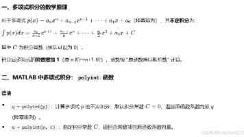拔黄萝卜不盖被子会怎么样｜老话背后的睡眠真相